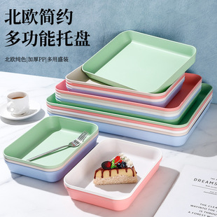 轻奢北欧长方形托盘餐厅幼儿园甜品盘家用客厅茶盘水杯收纳盘子