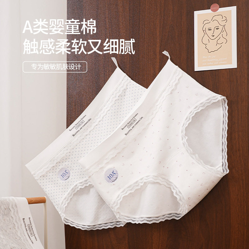 （3条包邮）大码内裤女胖mm200斤纯棉日系甜美加长档少女三角短裤,女装/女士精品,大码裤装,淘宝优惠券,粉丝福利购,淘宝优惠卷