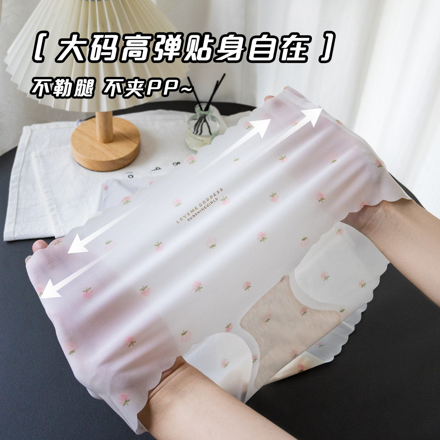 （3条包邮）200斤大码内裤女胖mm冰丝无痕加长档裸感透气三角裤,女装/女士精品,大码裤装,淘宝优惠券,粉丝福利购,淘宝优惠卷