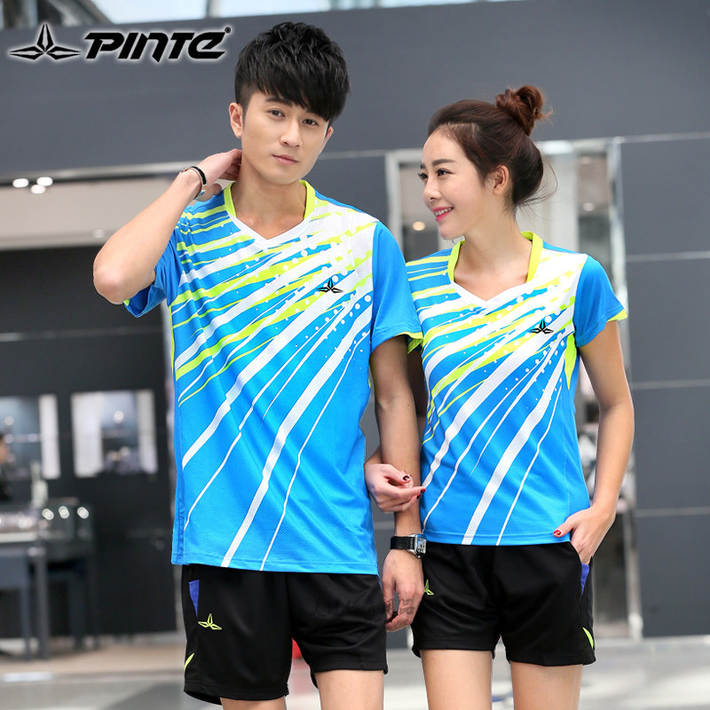 survêtement sport - Ref 564113 Image 1