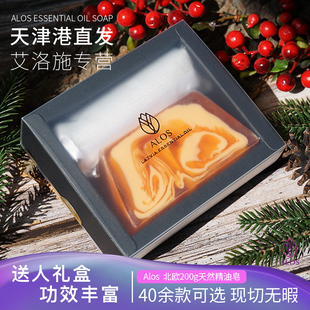 拉脱维亚进口海关天然黄金手工精油皂洗脸洁面洗澡香皂送礼盒200g