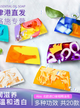 进口破相黄金除螨祛痘洁面精油皂