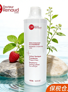 DR RENAUD法国 诗兰 草莓保湿爽肤水400ml 保税仓直邮 正品