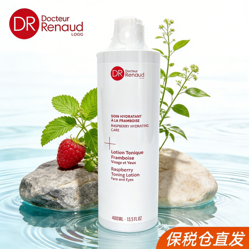 DR RENAUD法国 诗兰 草莓保湿爽肤水400ml 保税仓直邮