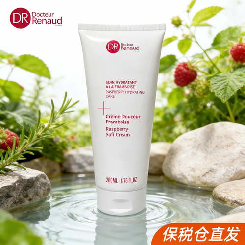 DR RENAUD 法国 诗兰 草莓倍水保湿霜200ml 保税仓直邮