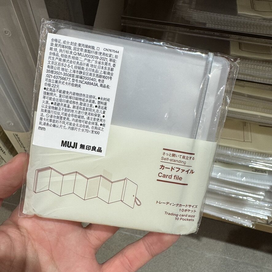 透明自立式卡片文件夹