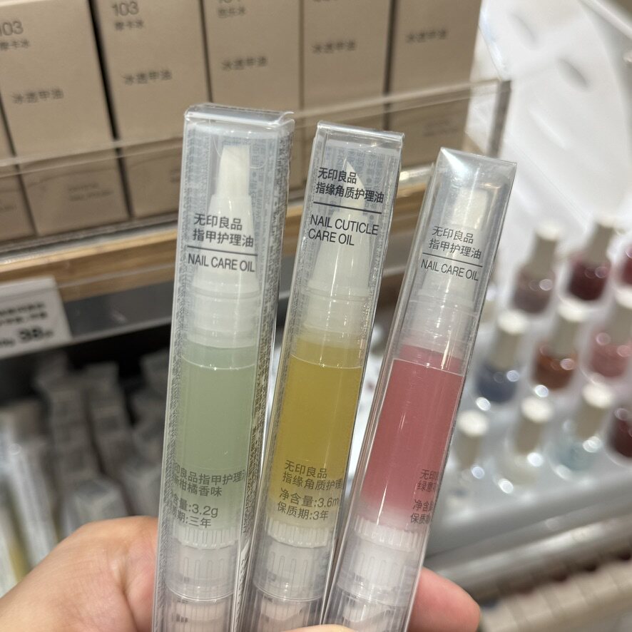 无印良品指缘修护油转笔式倒刺