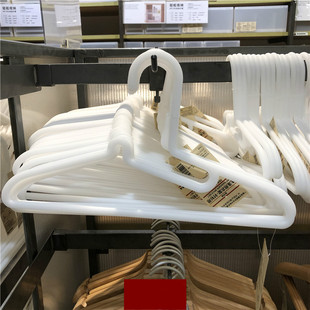 MUJI无印良品聚丙烯PP晾衣架衬衫 衣橱 用塑料家用ins极简成人日式