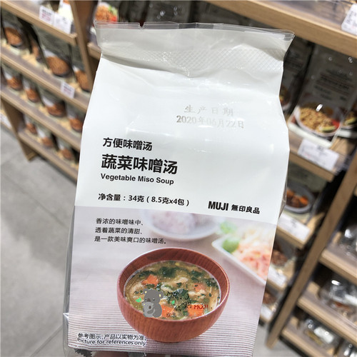 muji无印良品蔬菜味噌34g