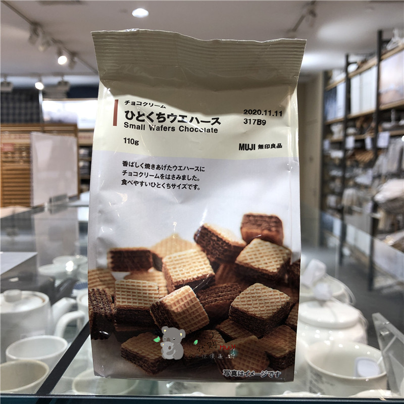 无印良品巧克力奶油110g威化饼干