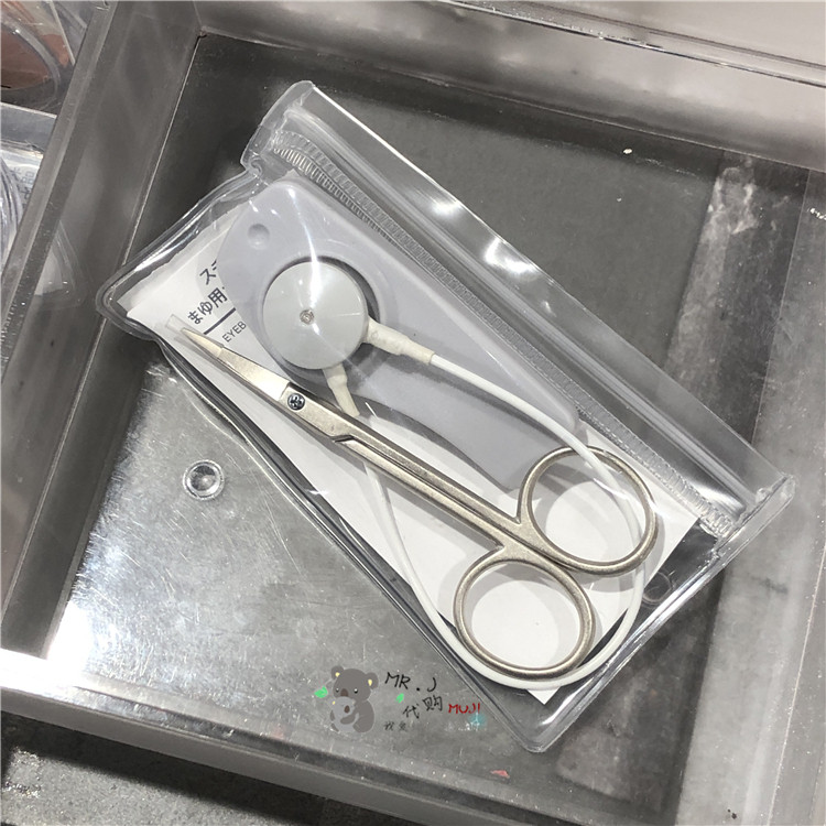 MUJI无印良品 钢制修眉用剪刀
