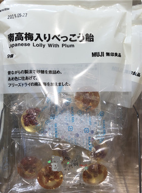 sale-#muji无印良品硬质糖果