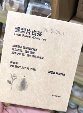 MUJI无印良品水果茶袋泡茶