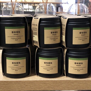 MUJI无印良品黑罐香味蜡烛茉莉秋梨白檀樱花鼠尾草雪松葡萄柚罗勒