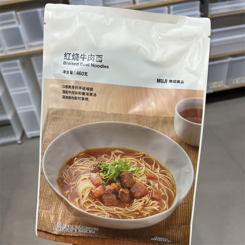 MUJI无印良品番茄红烧牛肉方便面