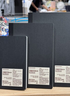 MUJI无印良品 方便翻开的笔记本 A6B6A5横线80张黑色国内代购