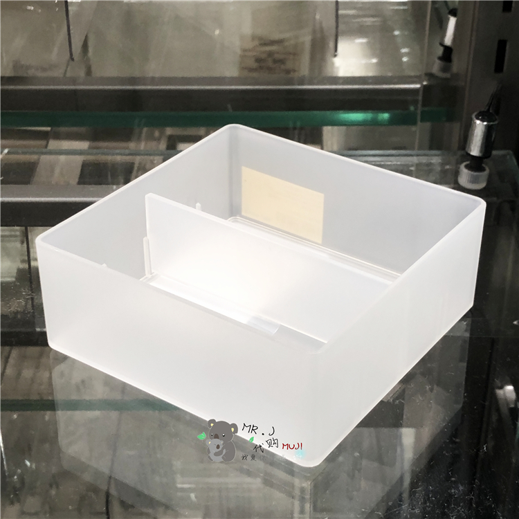 muji无印良品pp桌面化妆台收纳盒