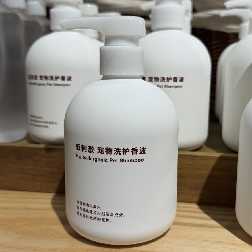 MUJI无印良品狗狗香波去油蓬松