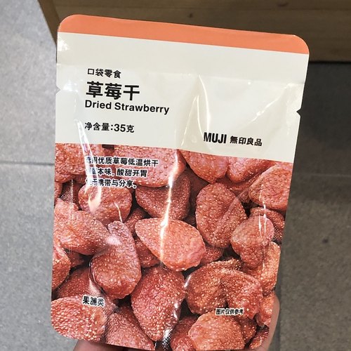 MUJI无印良品果干果脯