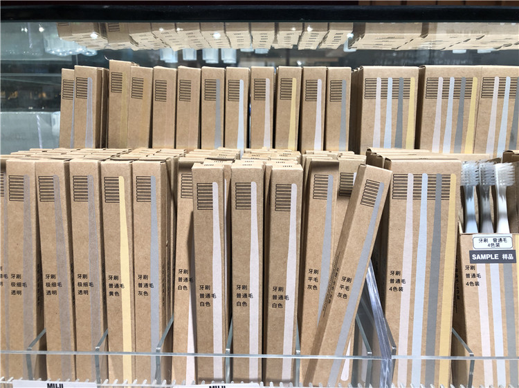 MUJI无印良品 普通毛极细毛平毛牙刷清洁 透明4色装4支装长180mm