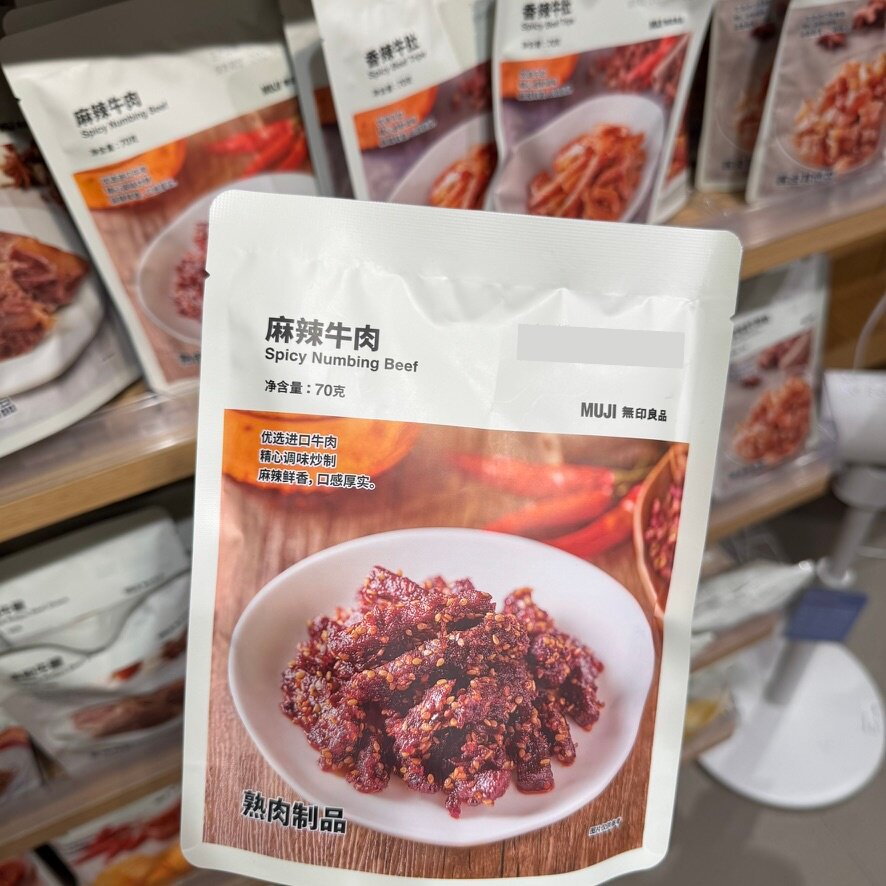 MUJI无印良品香辣卤牛肉袋装