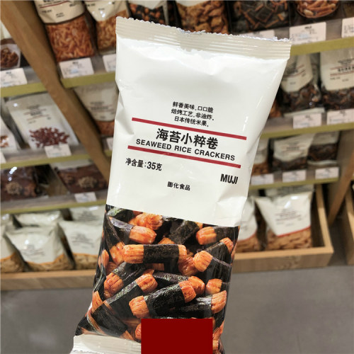 muji无印良品海苔小粹咖喱肉脯