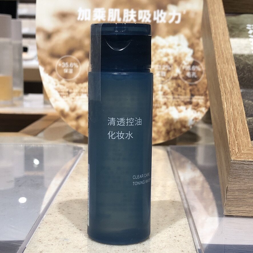 MUJI无印良品清透控油化妆水