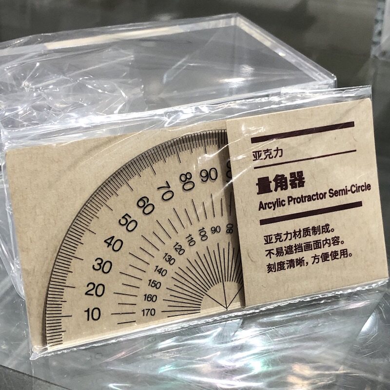 MUJI无印良品亚克力尺