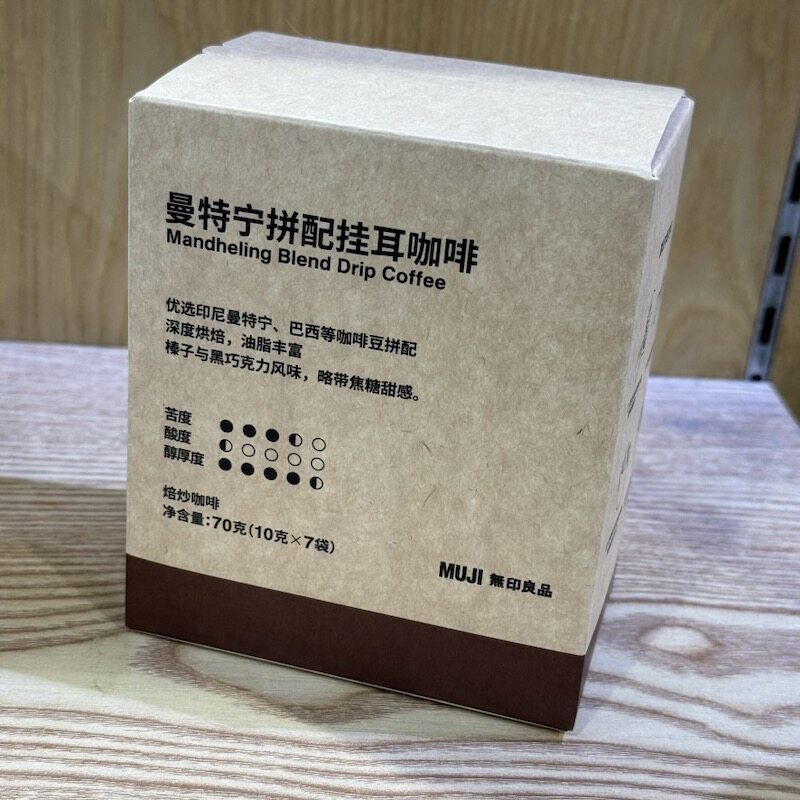MUJI无印良品挂耳咖啡