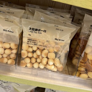 SALE-MUJI无印良品 鸡蛋圆松饼小馒头饼干曲奇膨化糕点休闲零食