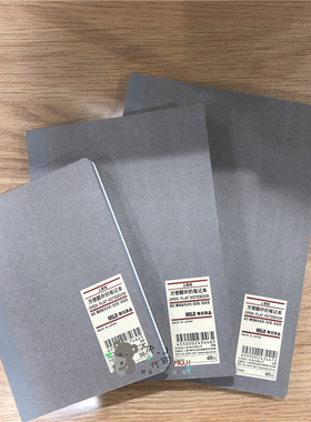 MUJI无印良品方便翻开的笔记本A6B6A5横线纵向点状80张淡灰色代购