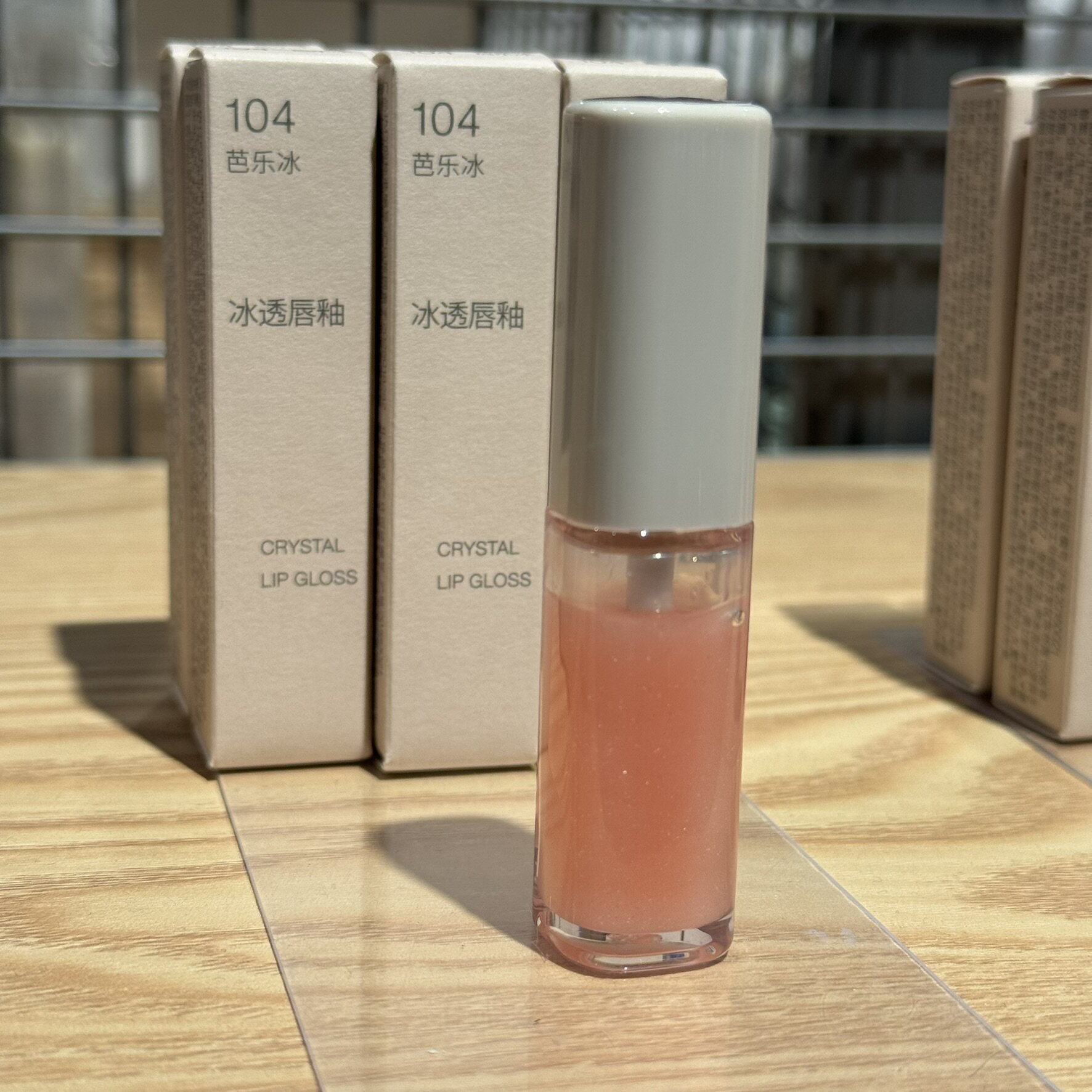 MUJI无印良品冰透唇釉彩色莓莓牛奶海盐摩卡芭乐5ml
