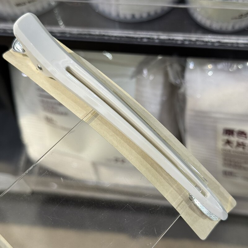 MUJI无印良品白色塑料鸭嘴夹