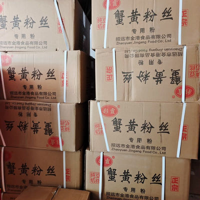 正宗彩霞蟹黄粉丝干捞粉丝300克*40包整箱龙口粉丝整件包邮商用
