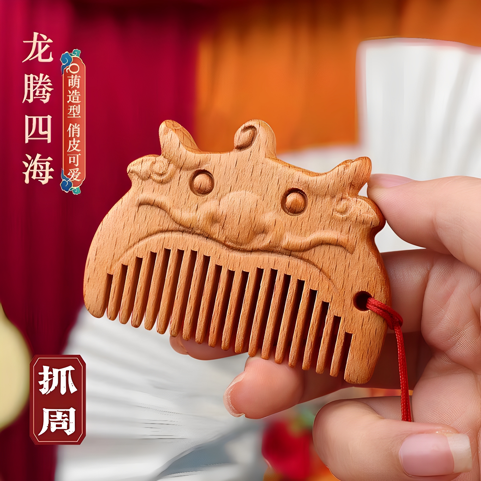 【周岁礼用品】销量3000+