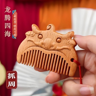寶寶生日周歲禮梳頭啟智戴金儀式 過(guò)聰門(mén)背景拍照道具百日凈手抓周