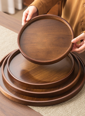 围炉煮茶实木托盘圆形茶盘餐盘咖啡厅甜品盘收纳盘蛋糕盘点心盘