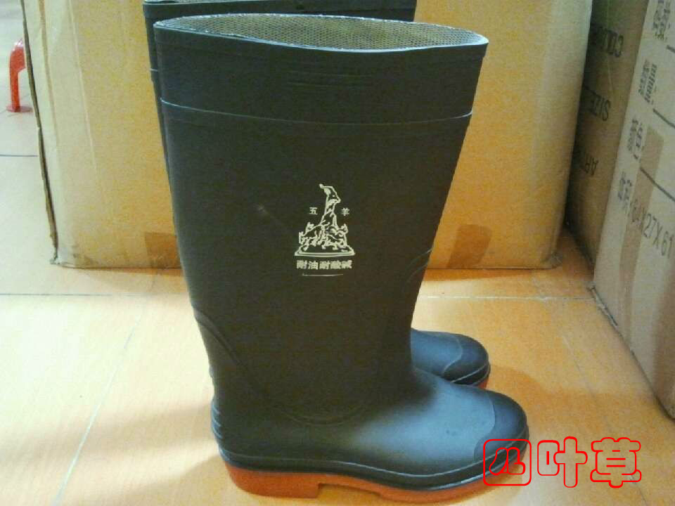 Chaussures en caoutchouc - Ref 941173 Image 1