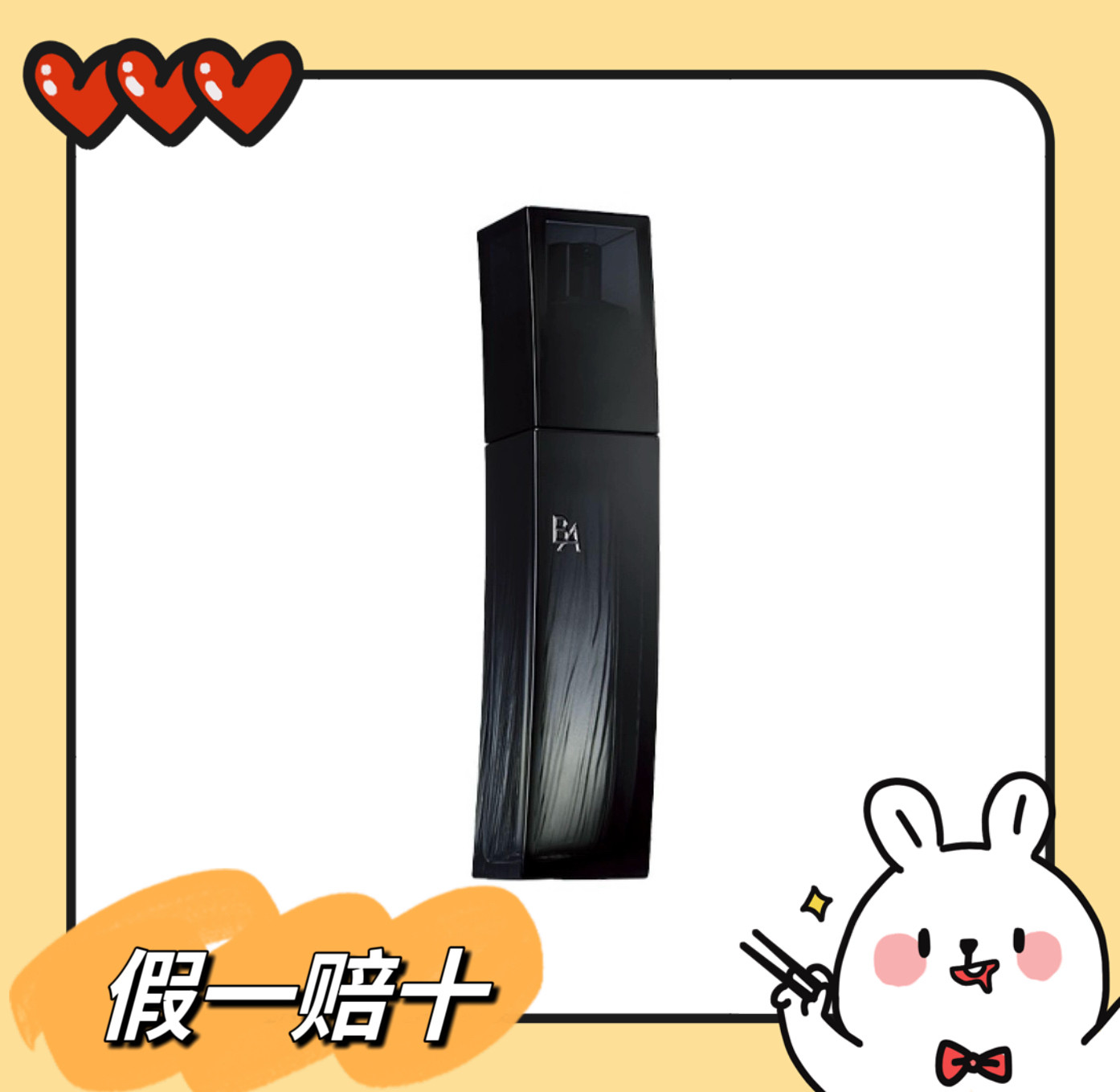 日本本土正品pola宝丽清透清爽紧致抗糖水润化妆水爽肤水120ml现