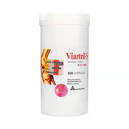 爱尔兰维固力香港代购Viartril-s