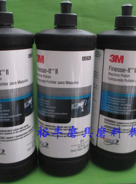 美国抛光细蜡 3M05928抛光白蜡 漆面抛光细蜡 车蜡划痕蜡抛光蜡