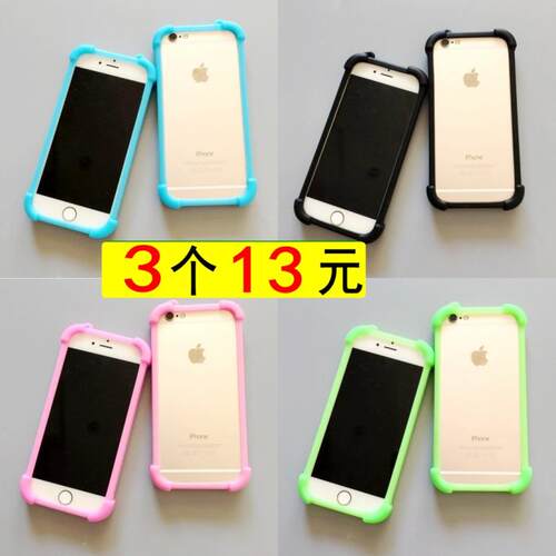 加厚防摔边框oppoa59s手机壳oppoa57全包女oppoa77超薄a59s磨砂m