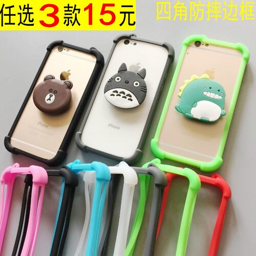 包角护屏金立s10/l s10b/bl s10c/cl手机套m7/l s11/l壳潮边框