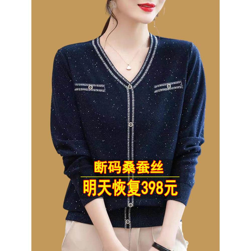 高档新款长袖t恤女宽松中年妈妈春秋装针织打底衫v领桑蚕丝上衣薄