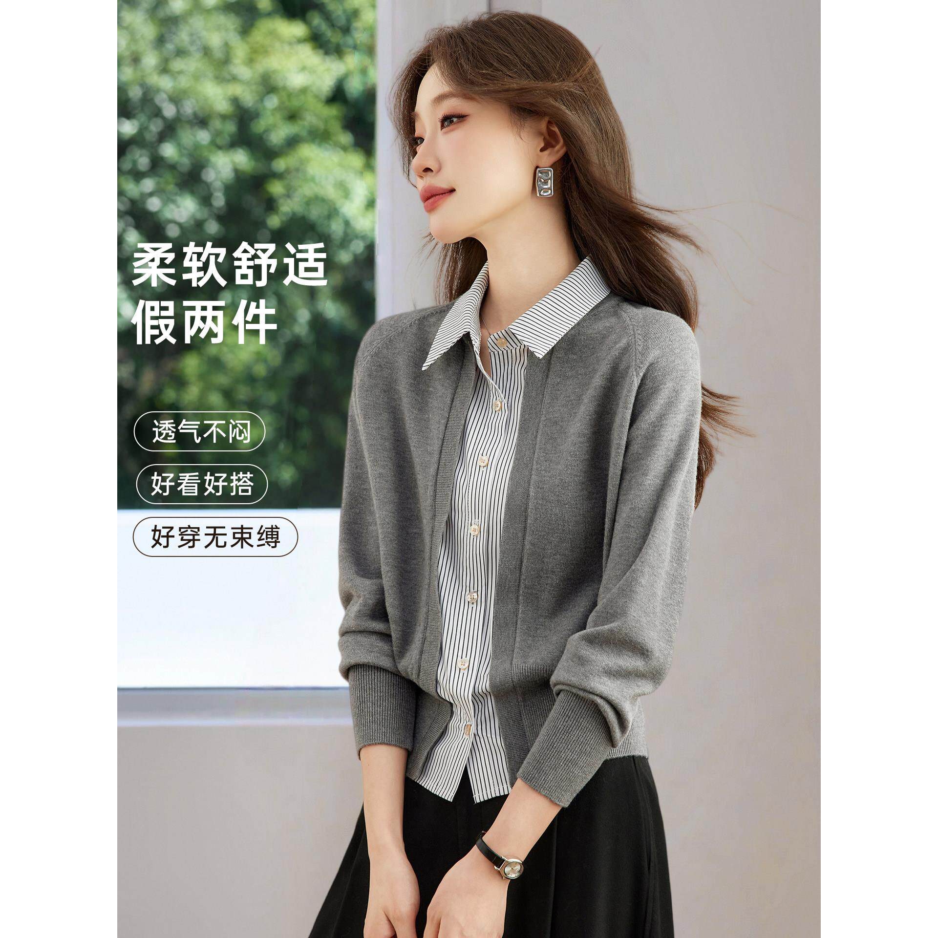 2026新款春秋装衬衫领假两件针织衫上衣女妈妈洋气减龄小个子毛衣