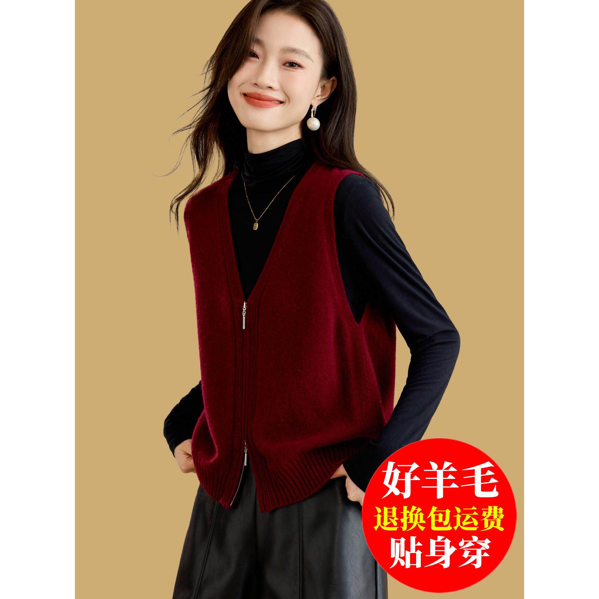 100%纯羊毛v领双拉链针织马甲女款2026新款春秋叠穿毛衣背心坎肩