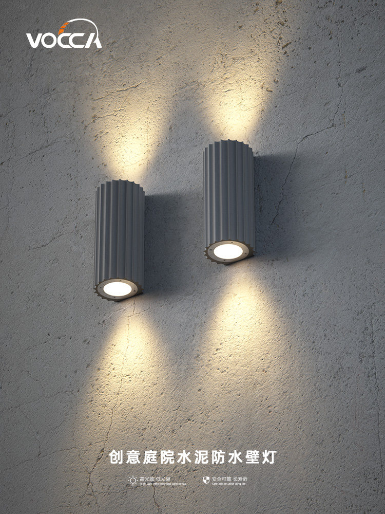 沃嘉户外壁灯别墅庭院大门两侧柱子灯防水洗墙灯院子围墙水泥灯