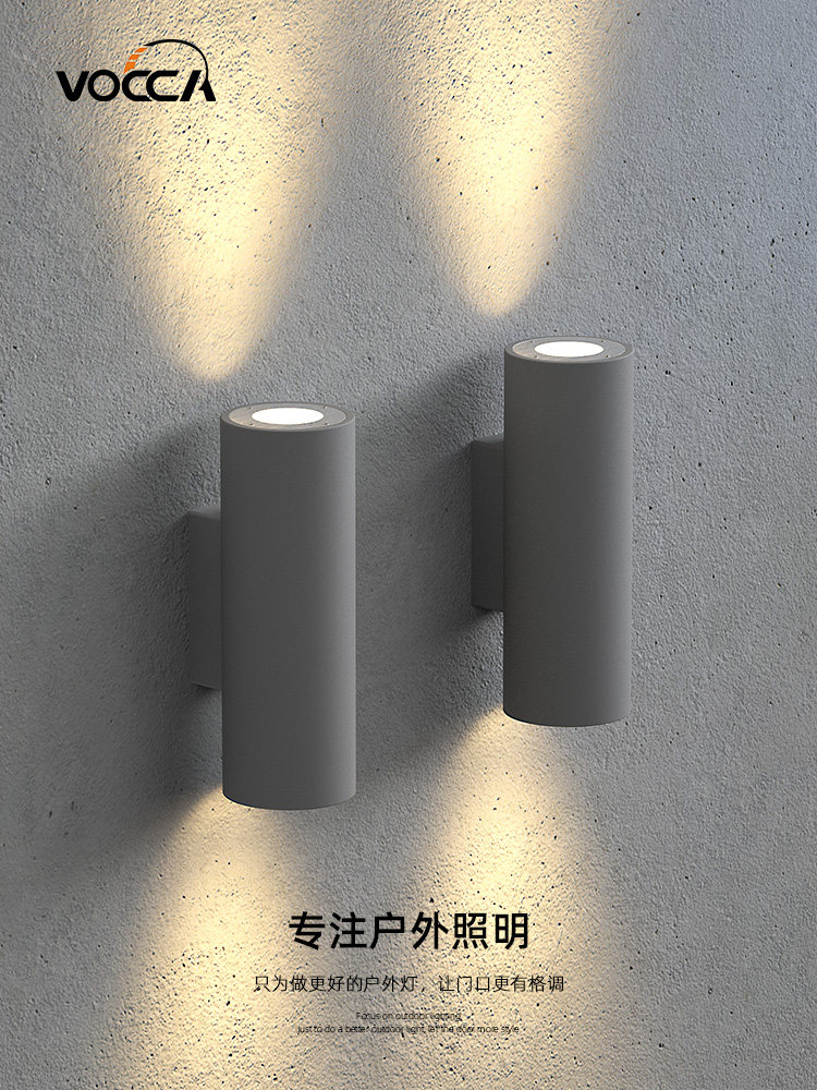 沃嘉户外水泥壁灯玄关双头洗墙灯别墅庭院门口门柱灯极简阳台壁灯