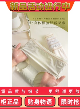 长益琴新款175208女士内裤中腰无缝裸感高弹包臀舒适柔软亲肤盒裤