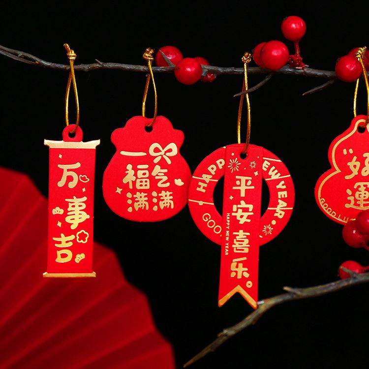 新年吊牌红色平安喜乐好运烫金造型小挂牌中式喜庆礼物包装装饰卡
